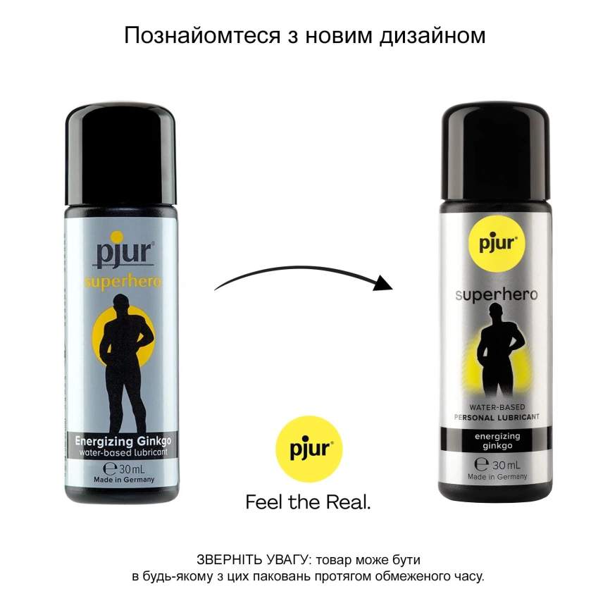 Стимулирующий лубрикант на водной основе pjur Superhero Energizing glide 30 мл, с экстрактом гинкго билоба фото 6