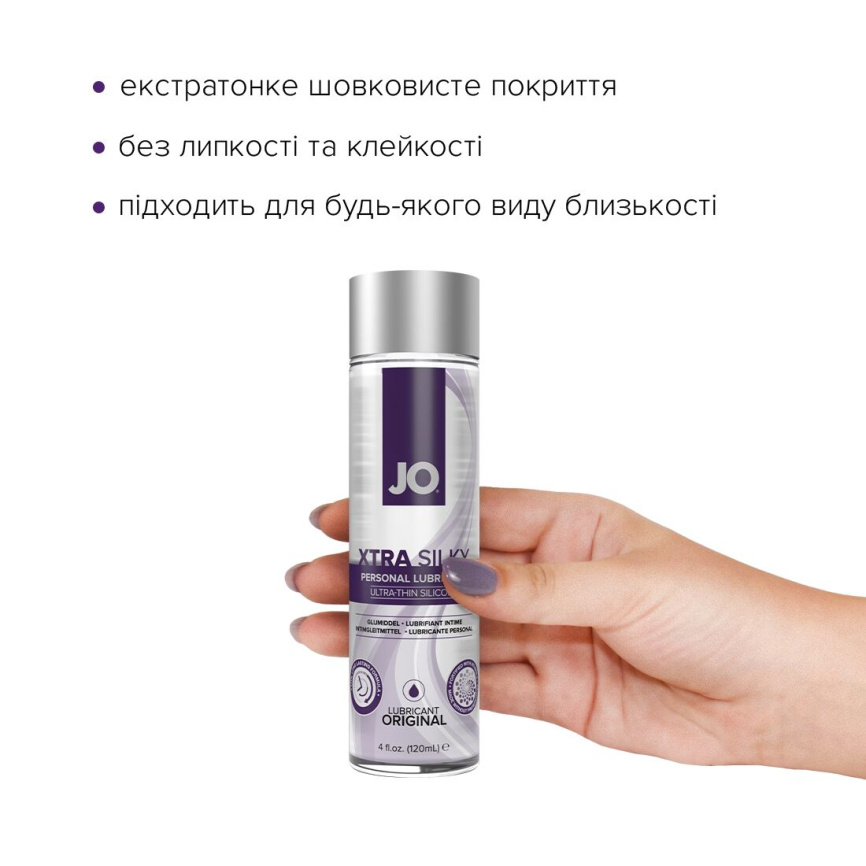 Лубрикант на силіконовій основі JO Xtra Silky Silicone (120 мл) фото 2