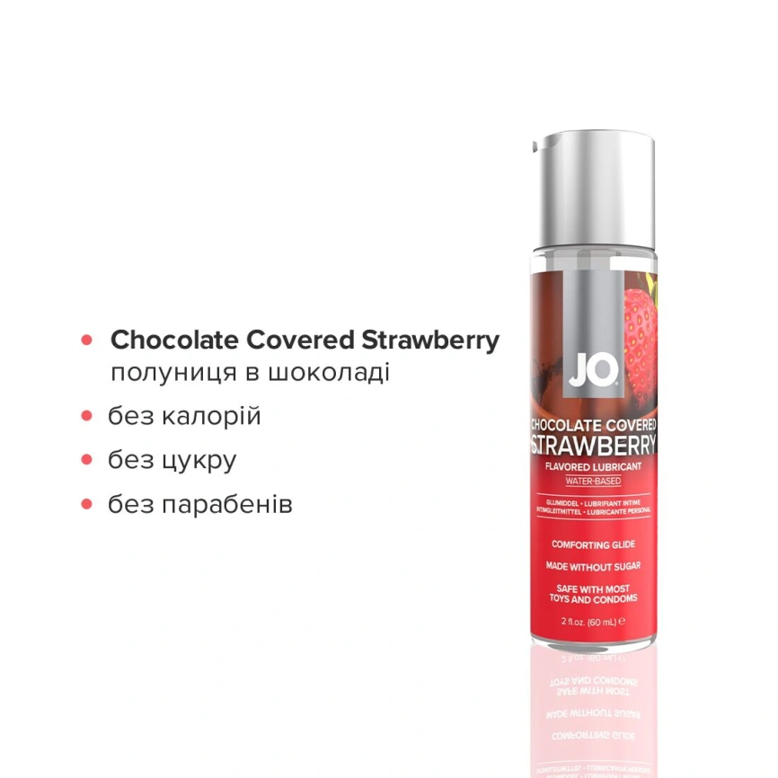 Набор лубрикантов JO Sweet&Bubbly — Champagne & Chocolate Covered Strawberry (2×60 мл) фото 9