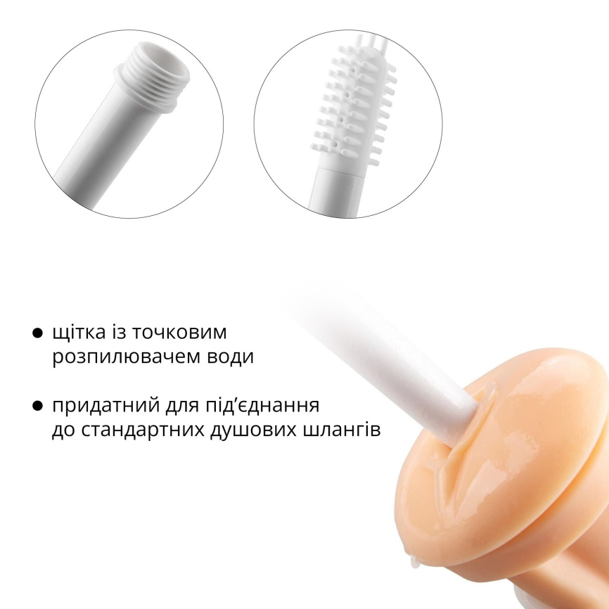 Пристосування для очищення мастурбаторів Otouch Rinser (насадка на душ) фото 11