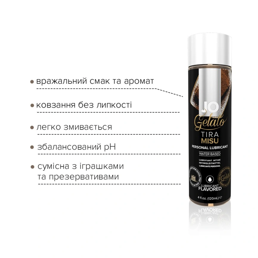 Смазка на водной основе JO GELATO Tiramisu (120 мл) без сахара, парабенов и пропиленгликоля фото 3