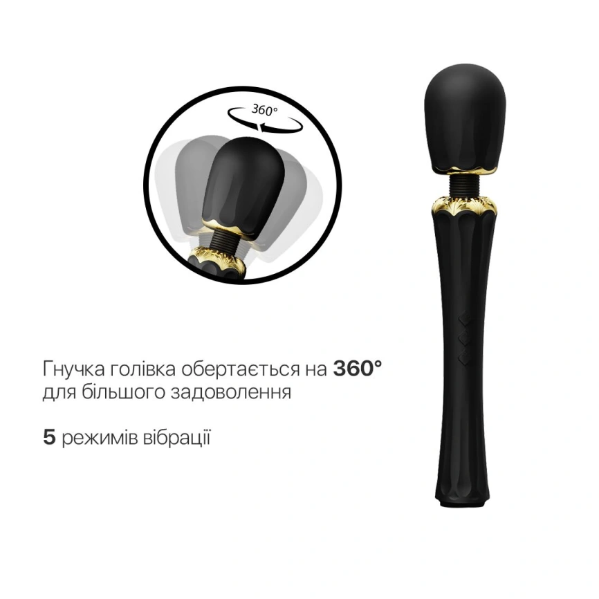 Вибромассажер с насадками Zalo — Kyro Wand Obsidian Black фото 12