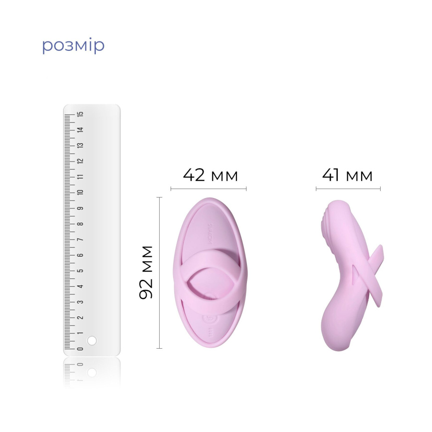 Смарт-вібратор для клітора Svakom Echo 2 Pink Lilac, підігрів до 38 °C, знімна насадка на палець фото 15