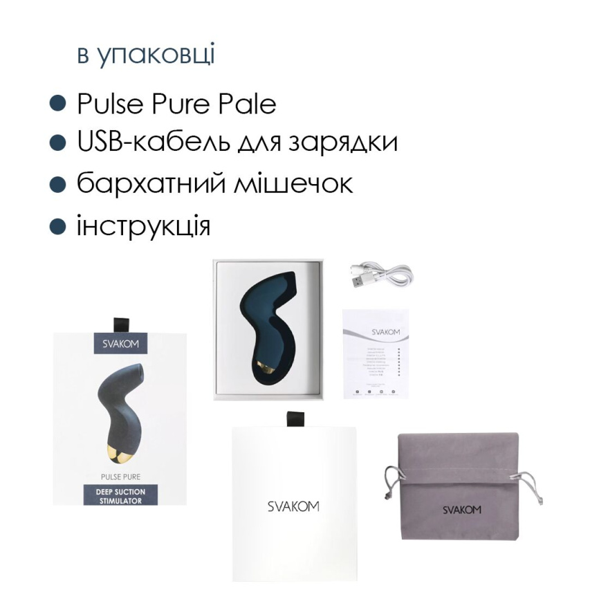 Вакуумний кліторальний стимулятор Svakom Pulse Pure Navy Blue, 5 режимів, 5 інтенсивностей у кожному фото 6