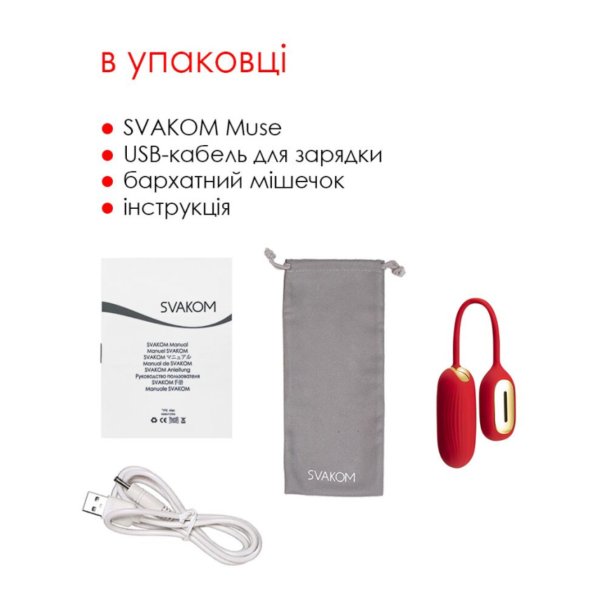 Віброяйце Svakom Muse Red фото 8