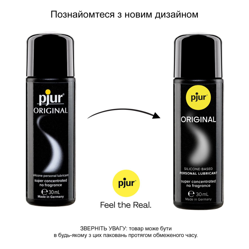 Універсальний лубрикант на силіконовій основі pjur Original 30 мл, 2в1: для сексу та масажу фото 5