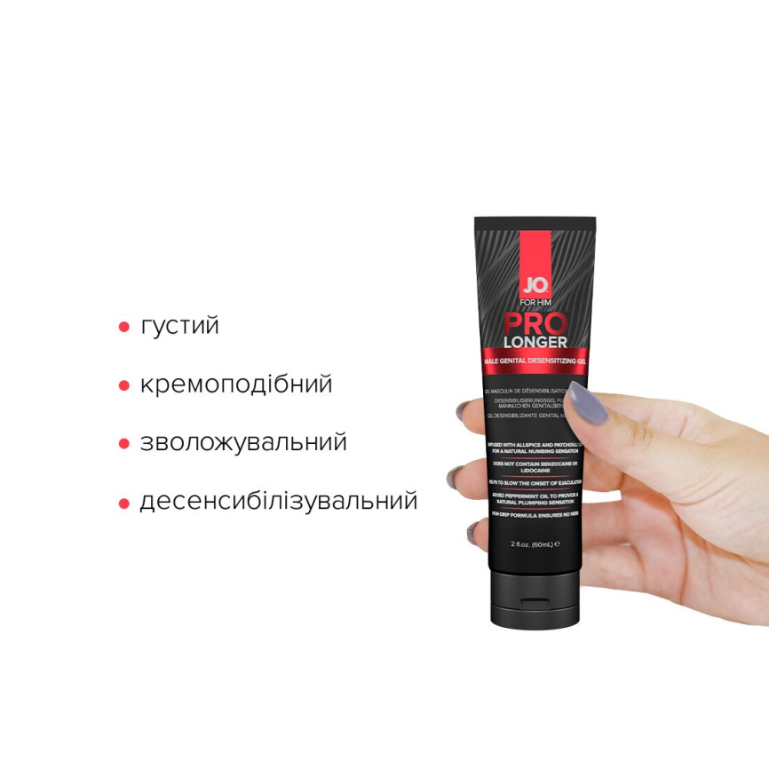 Пролонгер гель JO Prolonger Gel (60 мл) з олією перцевої м’яти, гвоздикового перцю та пачулів фото 2