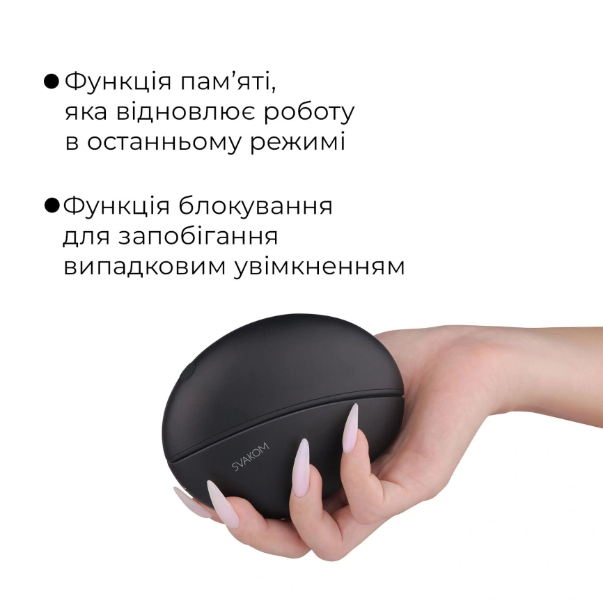 Вакуумный клиторальный смарт-стимулятор Svakom Pulse Galaxie Midnight Black, проектор звездного неба фото 14