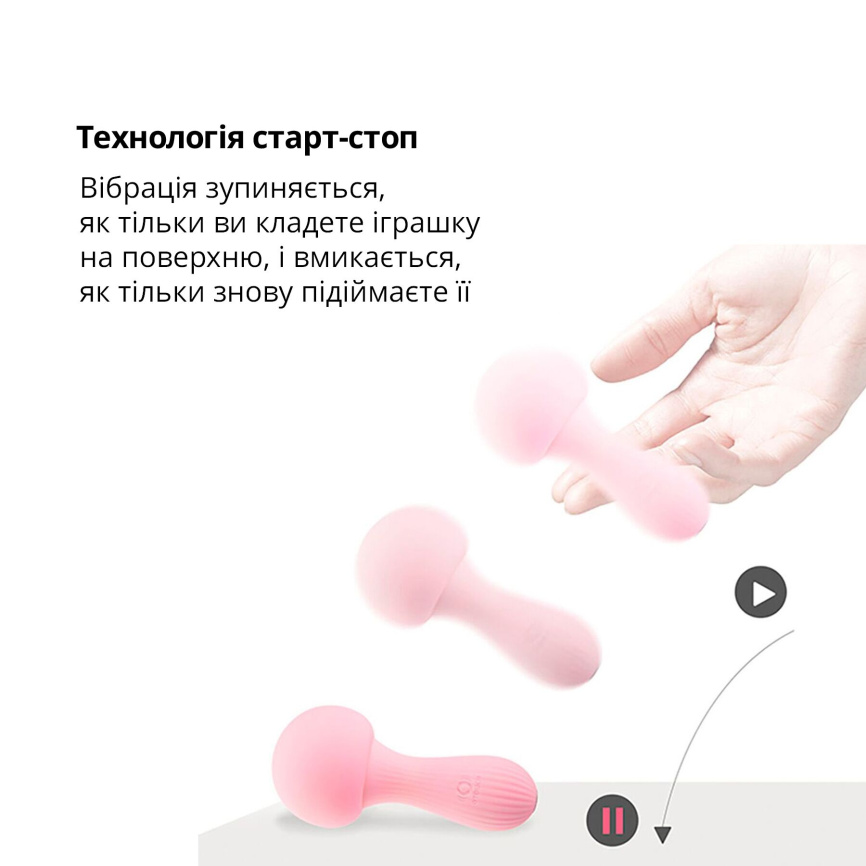 Вібромасажер Otouch MUSHROOM Teal, 7 режимів, функція нічника, технологія «старт-стоп» фото 12