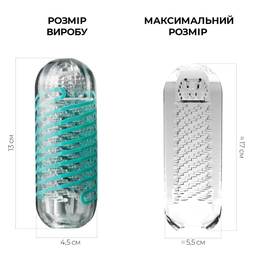 Мастурбатор Tenga Spinner 04 Pixel с упругой стимулирующей спиралью внутри фото 10