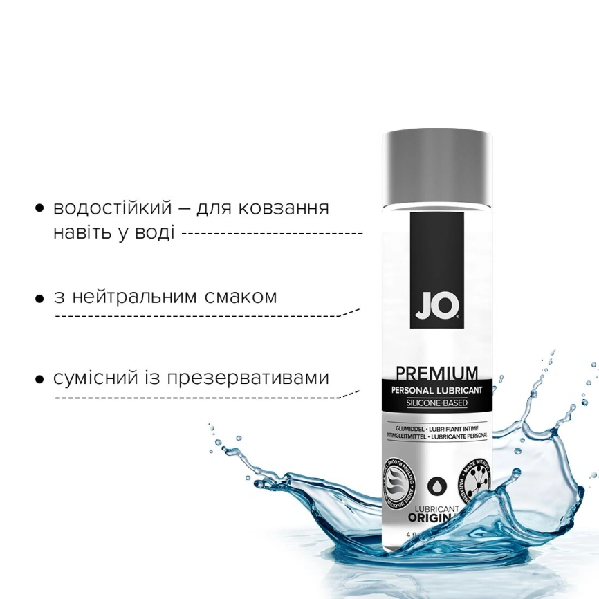 Лубрикант на силиконовой основе JO PREMIUM — ORIGINAL (120 мл) без консервантов фото 3