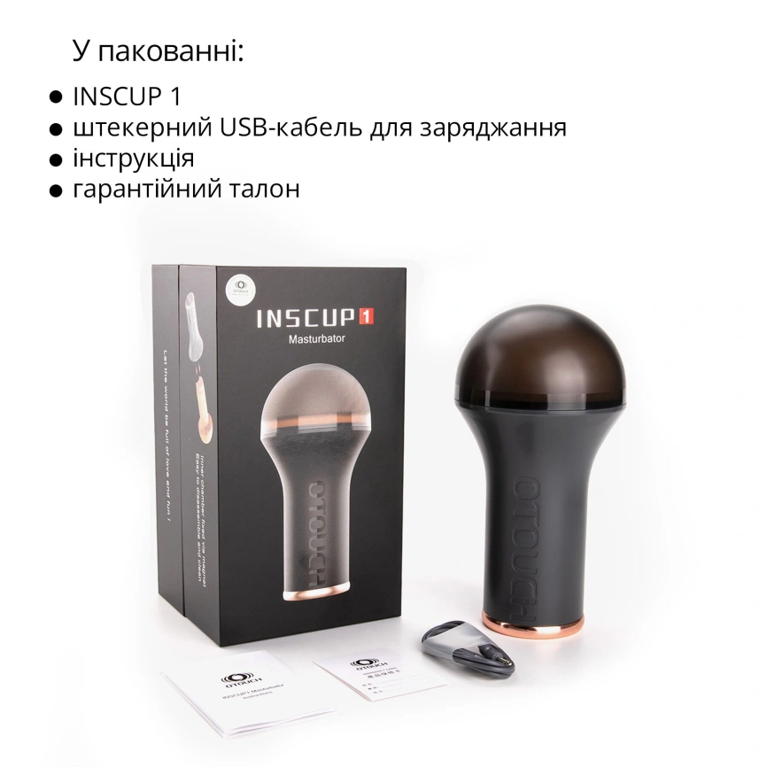 Мастурбатор Otouch INSCUP 1, 7 режимов вибрации, подогрев, вход-вагина, внутренний 4D-канал фото 19