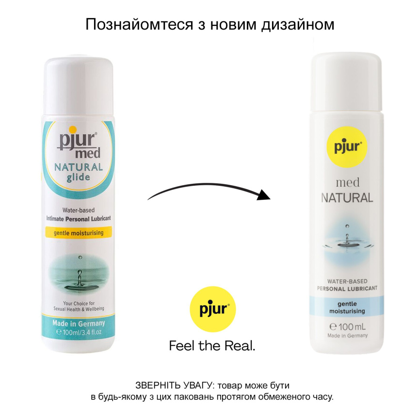 Лубрикант на водній основі pjur med Natural 100 мл, з рослинним гліцерином, для сухої шкіри фото 6
