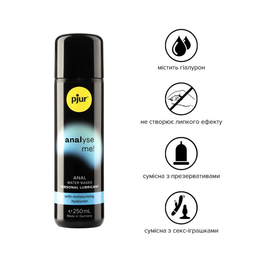 Анальный лубрикант pjur analyse me! Moisturising 250 мл, на водной основе, с гиалуроном фото 5