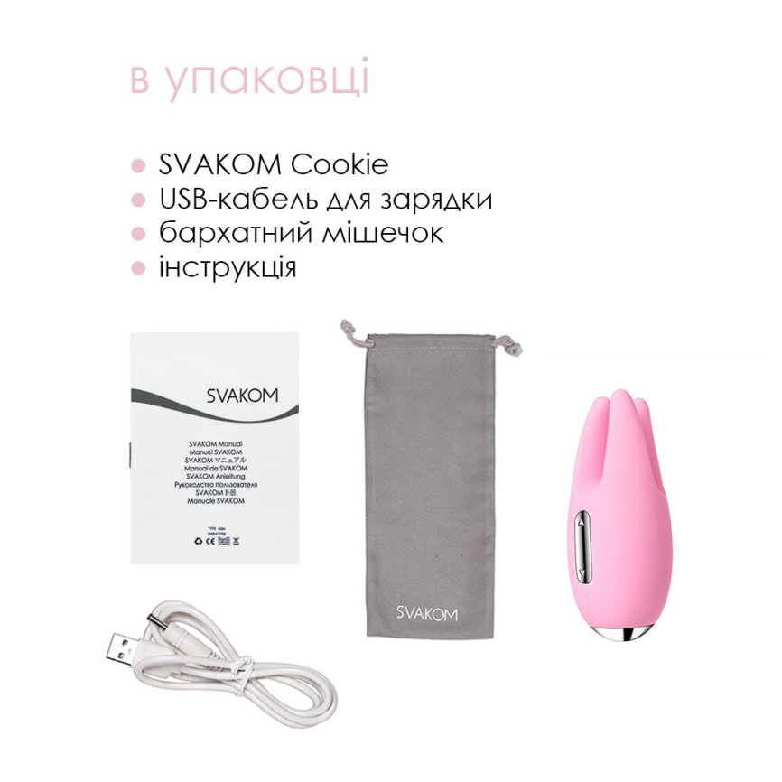 Масажер для чутливих зон Svakom Cookie Pale Pink фото 7
