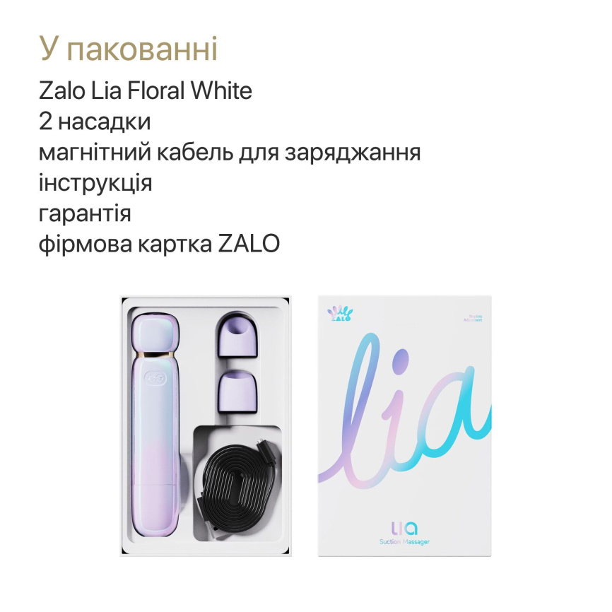 Вакуумний кліторальний стимулятор Zalo Lia Lavender Purple, 3 насадки, 3 режими, різна інтенсивність фото 23