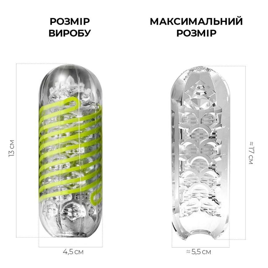 Мастурбатор Tenga Spinner 03 Shell с упругой стимулирующей спиралью внутри фото 8