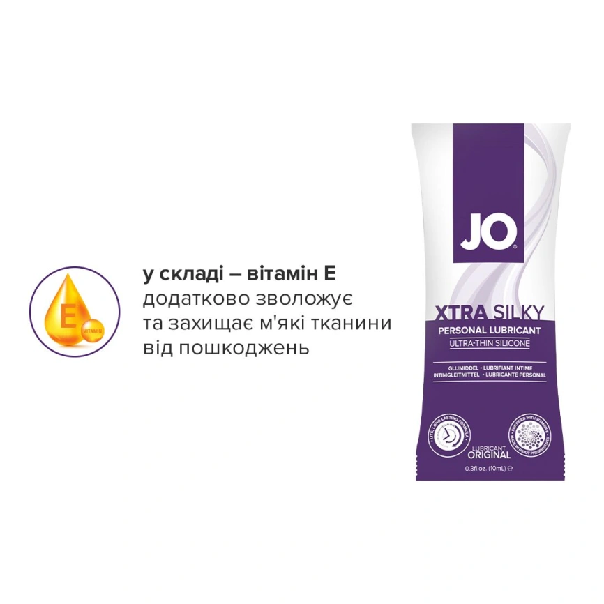Пробник JO Xtra Silky Silicone (10 мл) фото 5