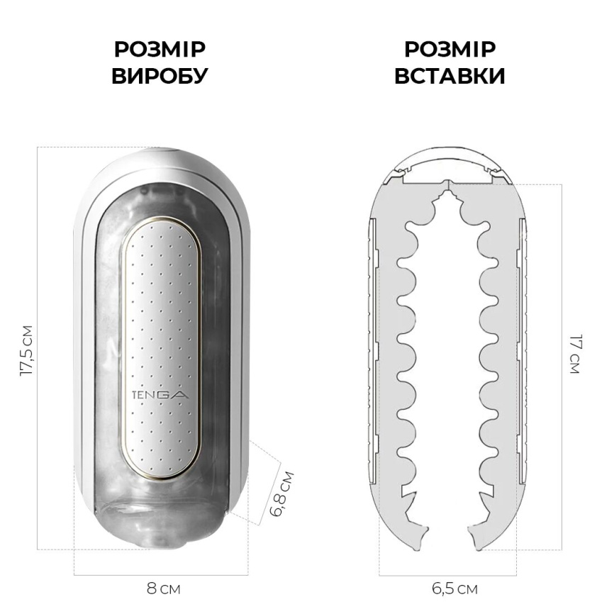 Вібромастурбатор Tenga Flip Zero Electronic Vibration White, змінна інтенсивність, розкладний фото 2