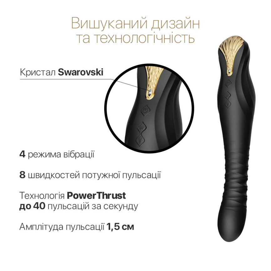 Смартвібратор-пульсатор Zalo — King Obsidian Black, кристал Swarovski фото 5