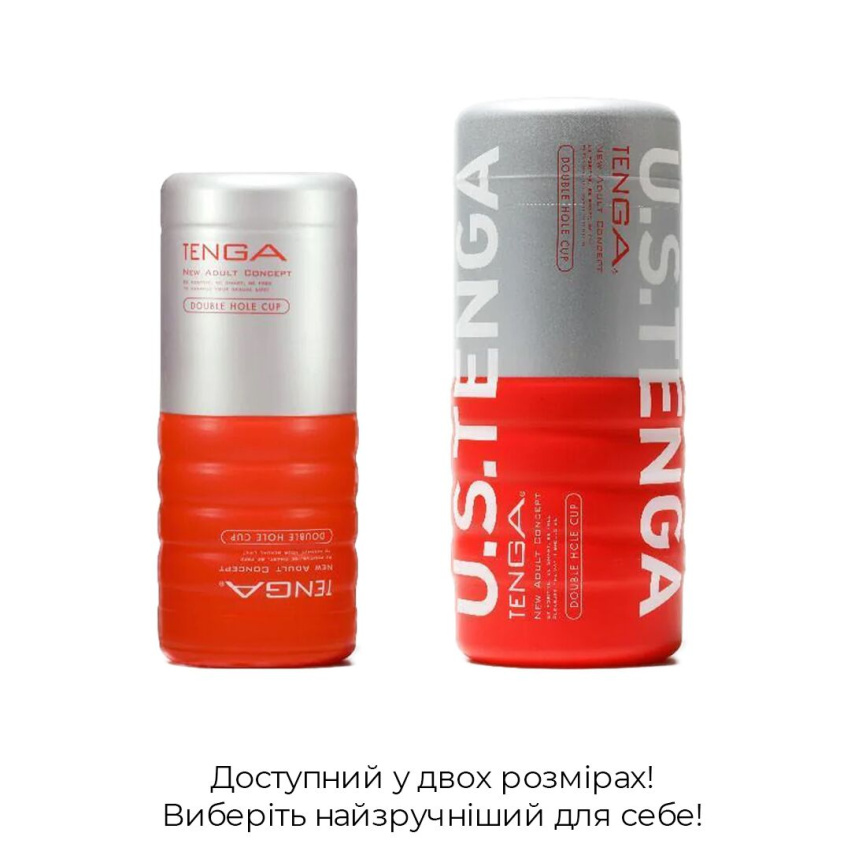 Мастурбатор Tenga US Double Hole Cup (двосторонній великий) з двома незалежними каналами фото 5