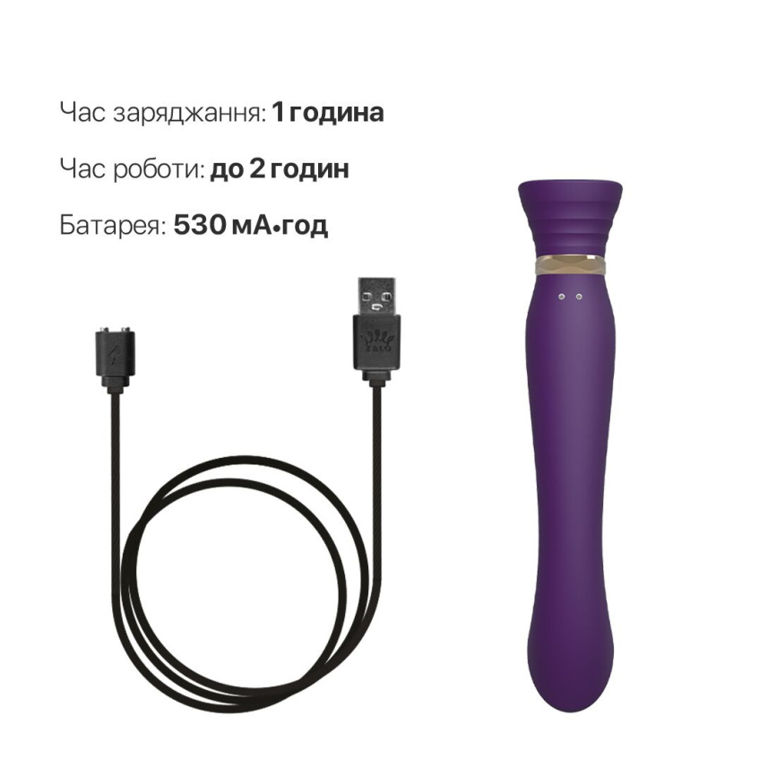 Смартвібратор Zalo — Queen Twilight Purple, пульсівна перлина, кристал Swarovski фото 5