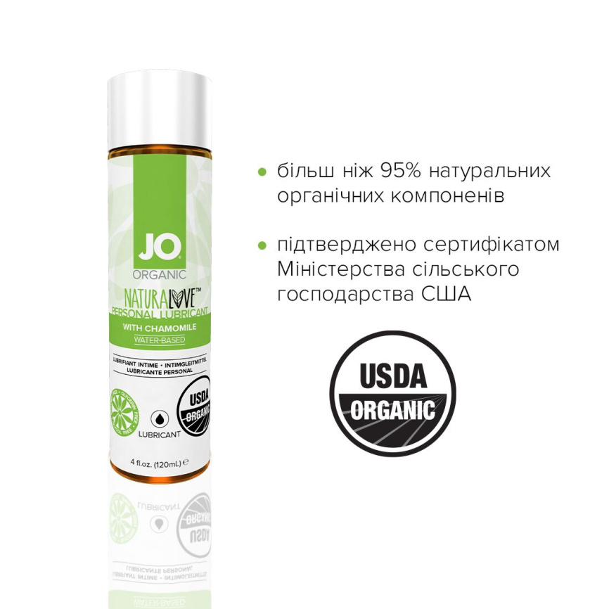 Змазка на водній основі JO NATURALOVE — ORGANIC (120 мл) з екстрактом листя агави та ромашки фото 4