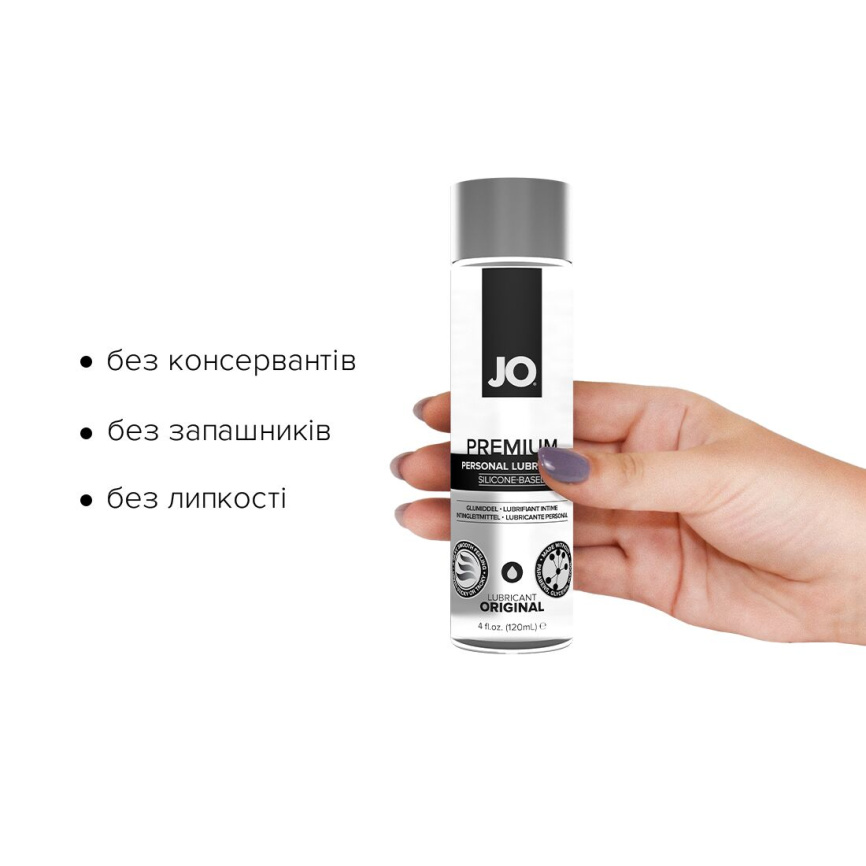 Лубрикант на силіконовій основі JO PREMIUM — ORIGINAL (120 мл) без консервантів фото 2