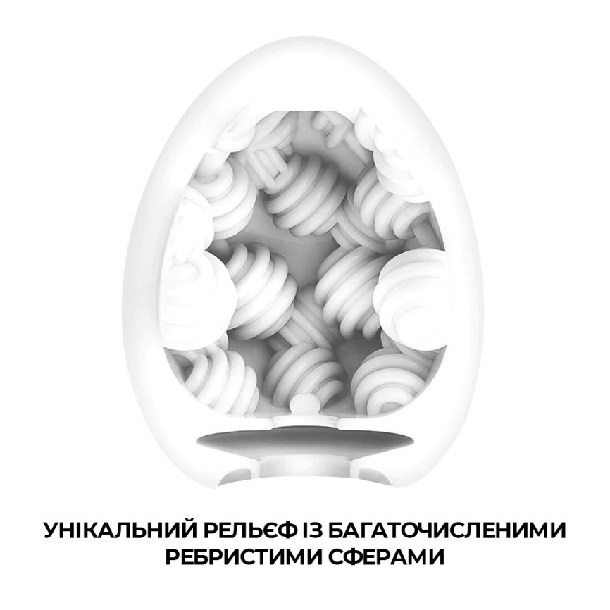 Мастурбатор-яйце Tenga Egg Sphere з багаторівневим рельєфом фото 3
