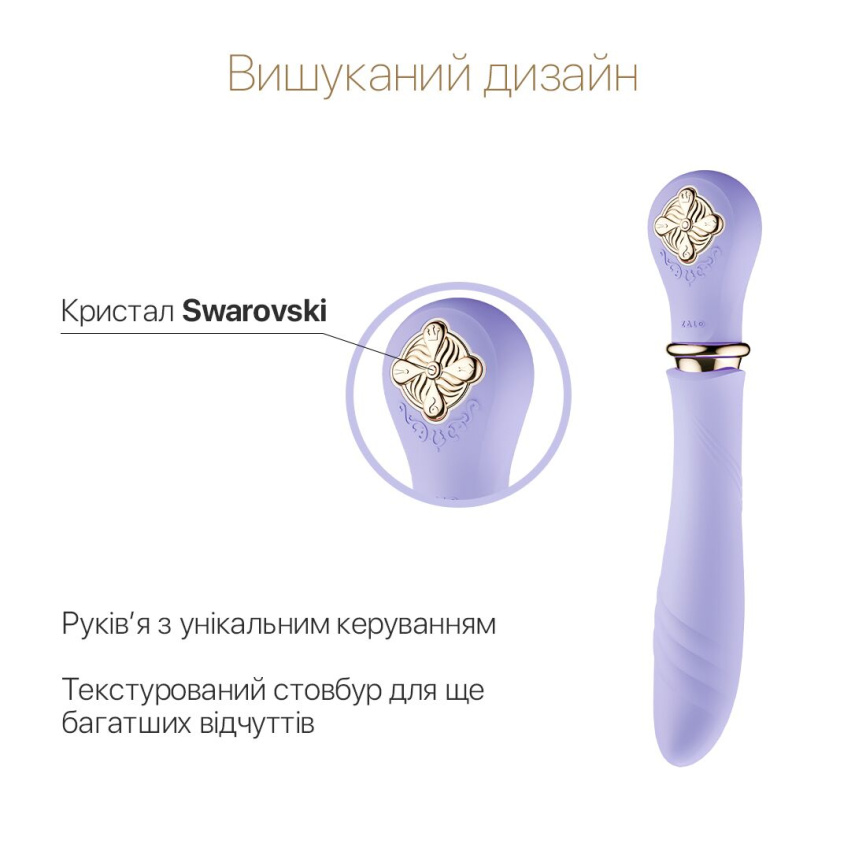 Пульсатор із підігрівом Zalo Sweet Magic - Desire Fantasy Violet, турбо режим фото 3