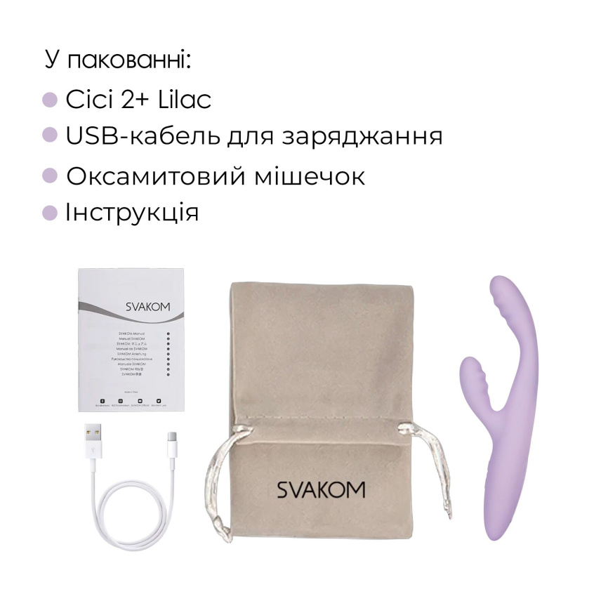 Тонкий кролик-вібратор Svakom Cici+ 2 Lilac, керування зі смартфона, підігрів до 38 °C фото 19