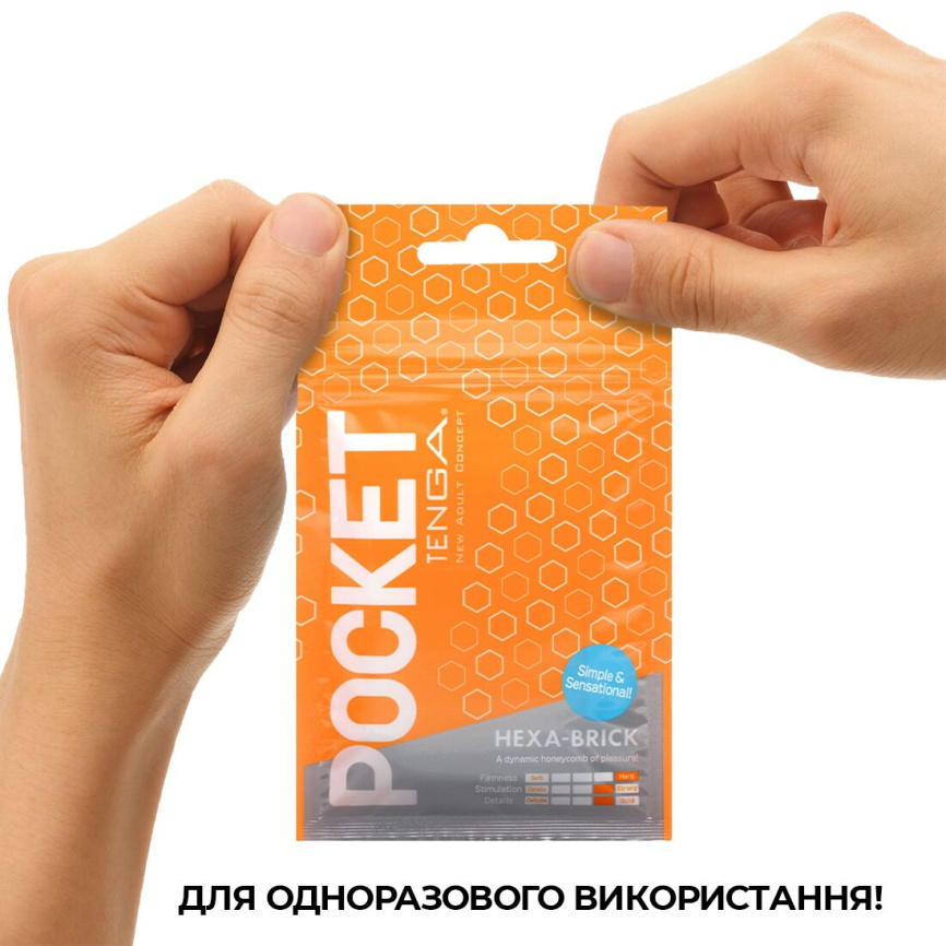 Мастурбатор TENGA Pocket Hexa-Brick фото 6
