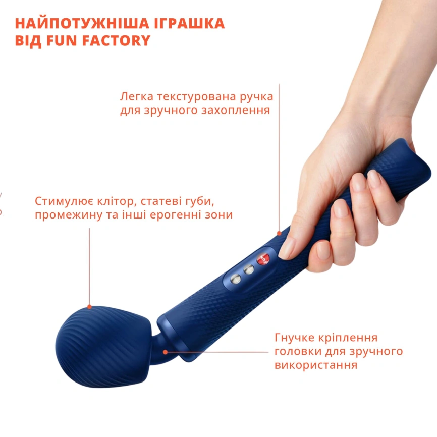 Вибромассажер Fun Factory VIM Vibrating Wand midnight blue, супермощный и легкий, до 6 часов работы фото 4