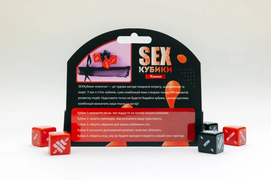 SEX-Кубики «Класичні» (UA) фото 3
