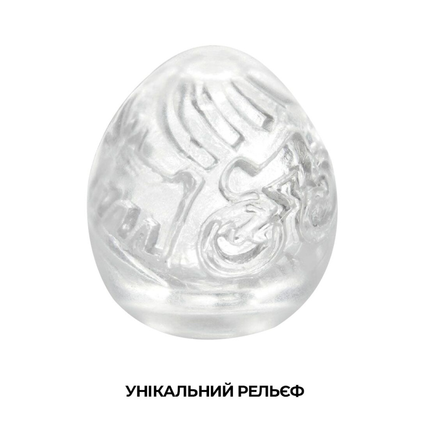 Мастурбатор-яйце Tenga Keith Haring Egg Street фото 3