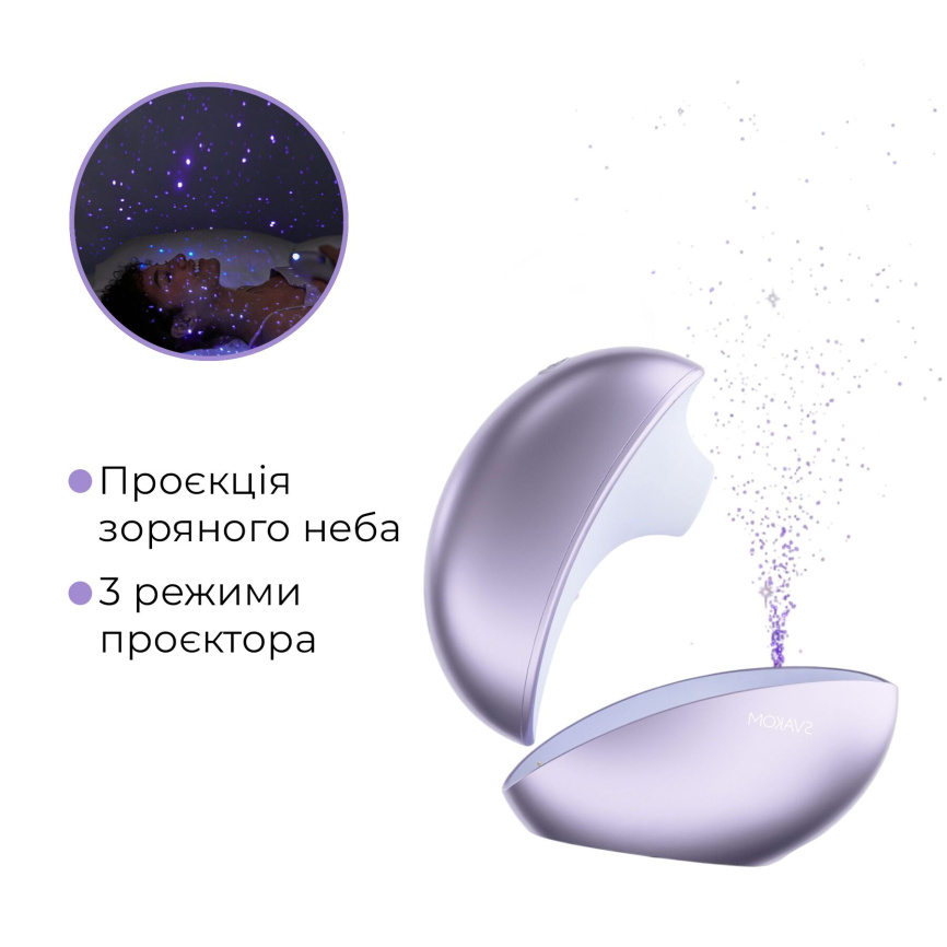 Вакуумний кліторальний смарт-стимулятор Svakom Pulse Galaxie Metal Lilac, проєктор зоряного неба фото 14