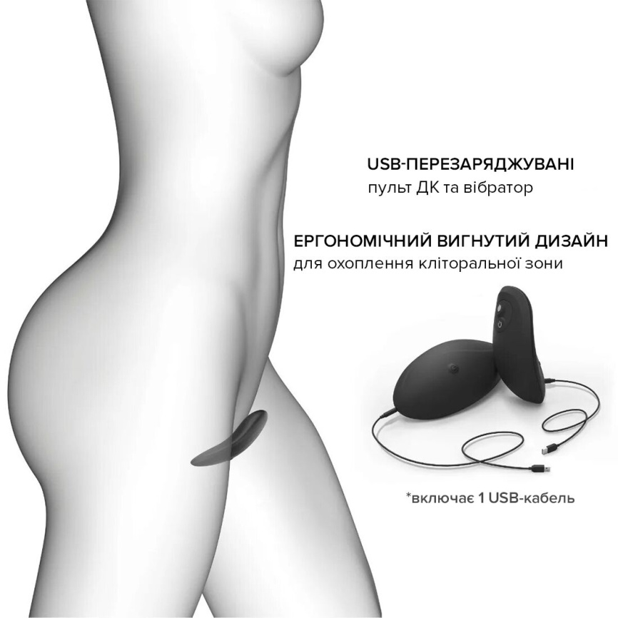 Вібратор у трусики Dorcel DISCREET VIBE S, підігрів та пульт ДК, трусики в комплекті фото 5