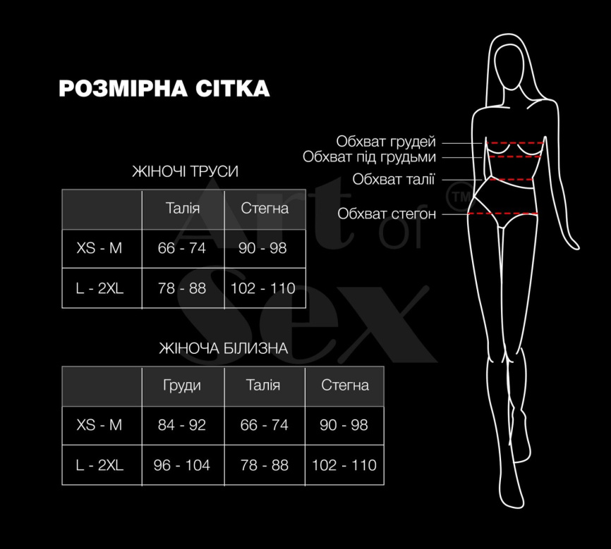 Пояс для панчох Art of Sex - Sweet Angel, розмір XS-2XL, колір білий фото 4