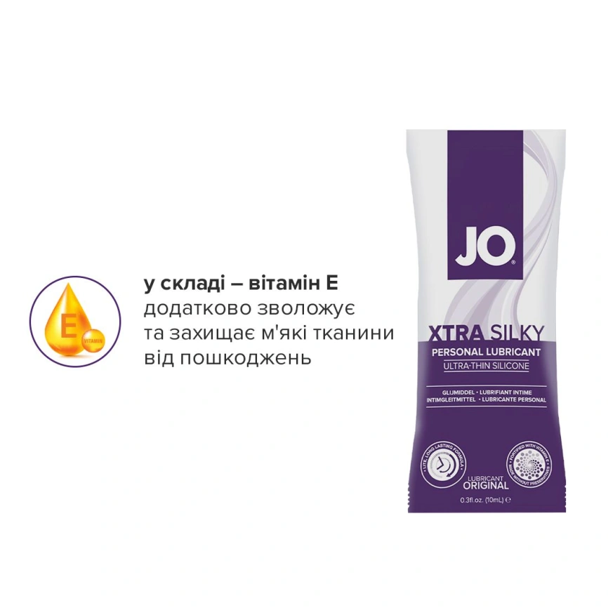 Набор лубрикантов Foil Display Box – JO Xtra Silky Silicone – 12 x 10ml фото 7