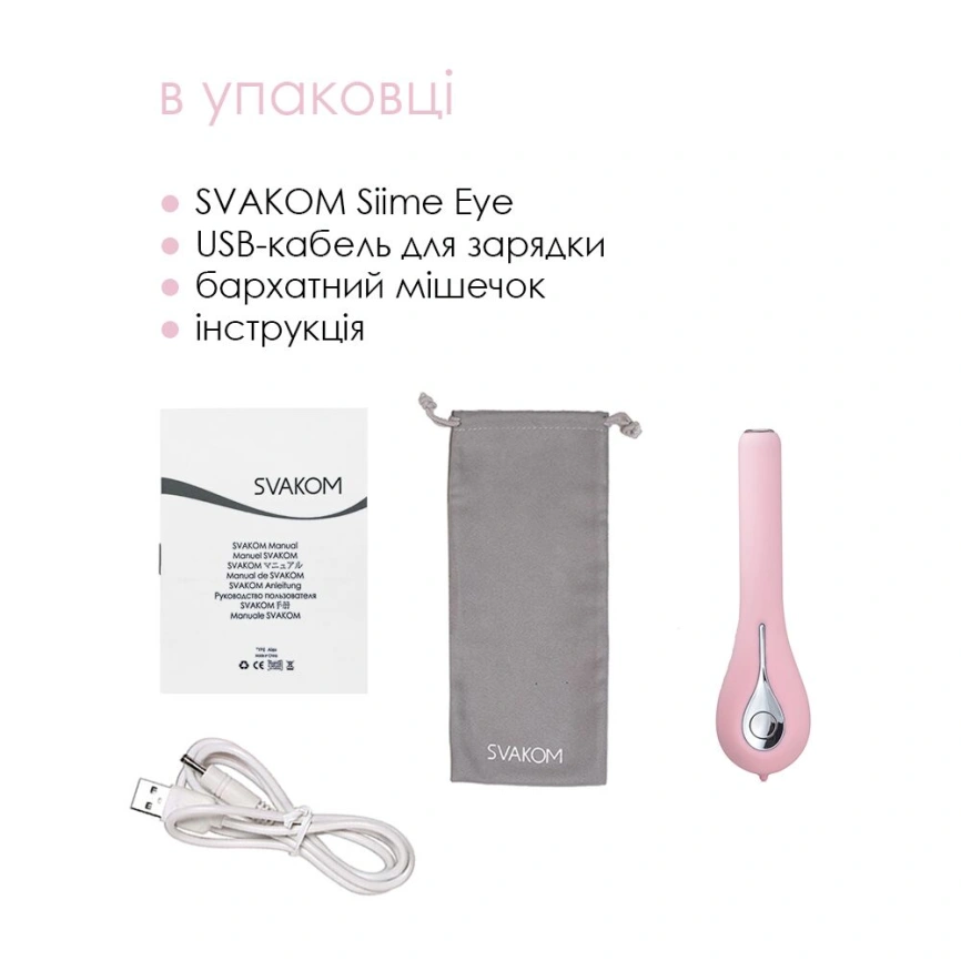 Интеллектуальный вибратор с камерой Svakom Siime Eye Pale Pink фото 7