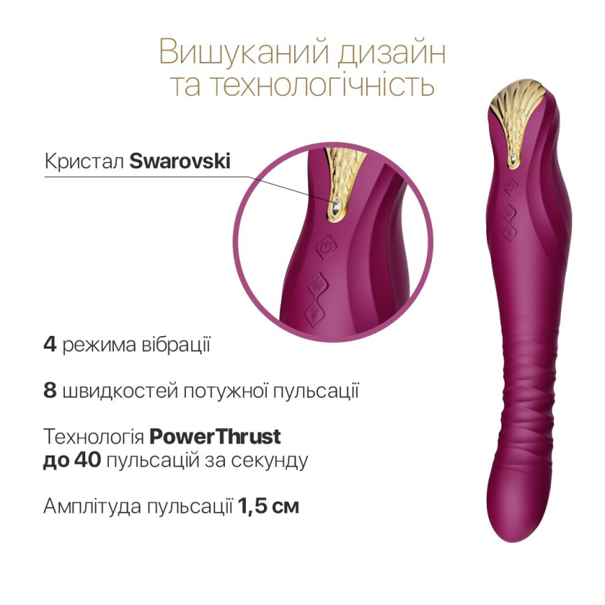 Смартвібратор-пульсатор Zalo — King Velvet Purple, кристал Swarovski фото 5