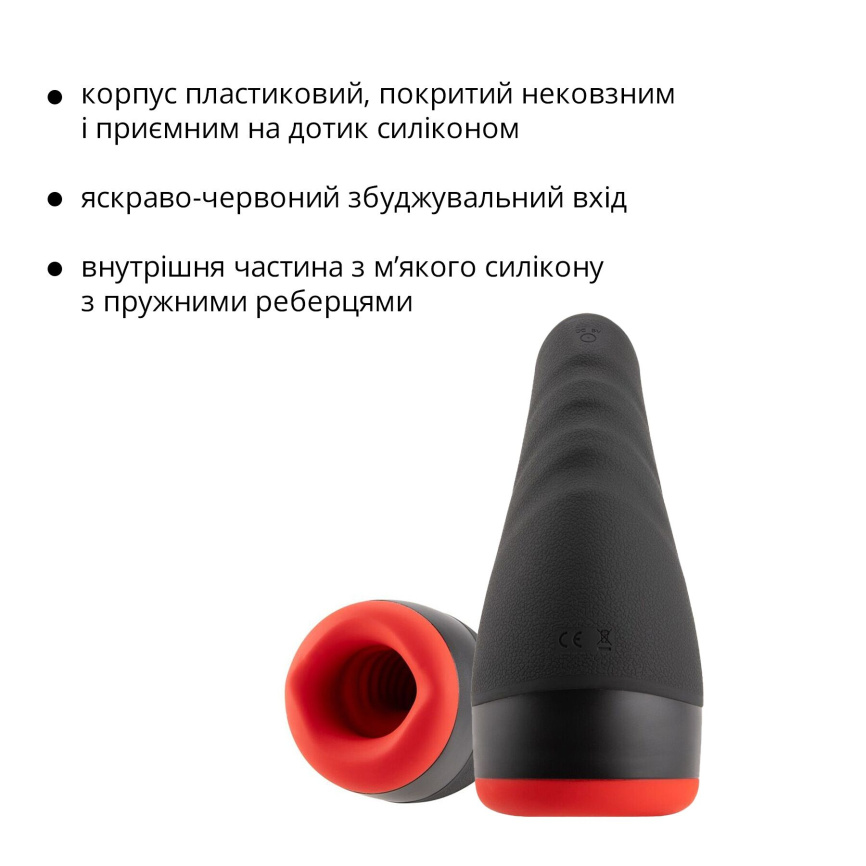 Преміальний мастурбатор Otouch CHIVEN 3, 6 режимів, 3 рівні інтенсивності, підігрів, джойстик фото 12