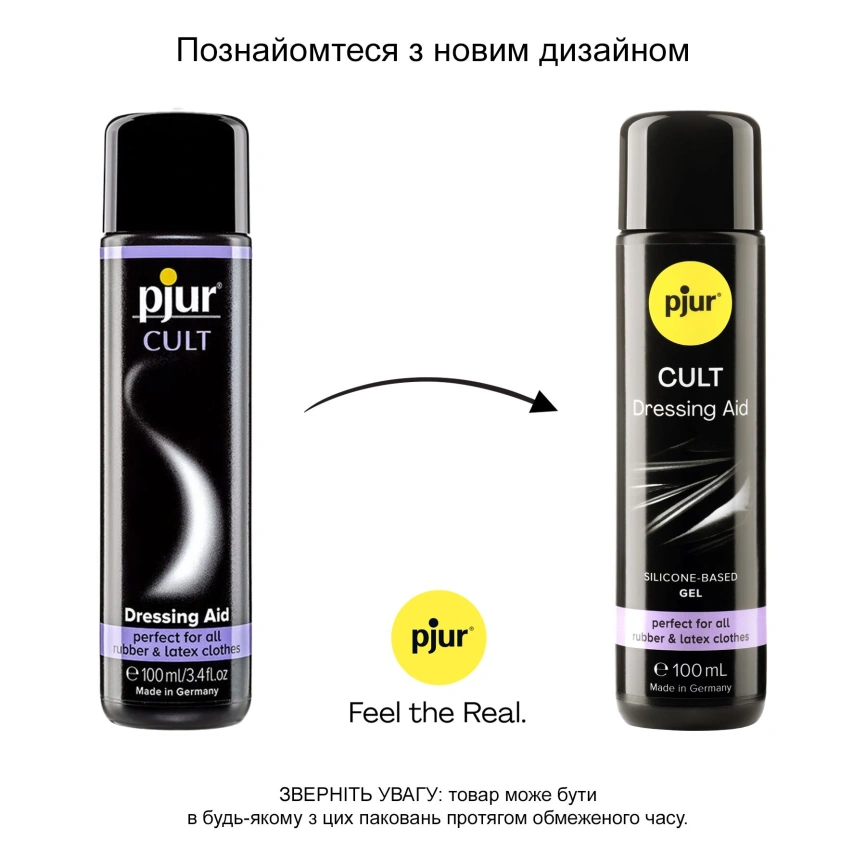 Смазка для латекса и резины pjur Cult Dressing Aid 100 мл, для облегчения надевания фетиш-нарядов фото 6