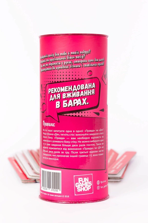 Эротическая игра Правда або дія (Дівич-вечір) (UA) фото 4