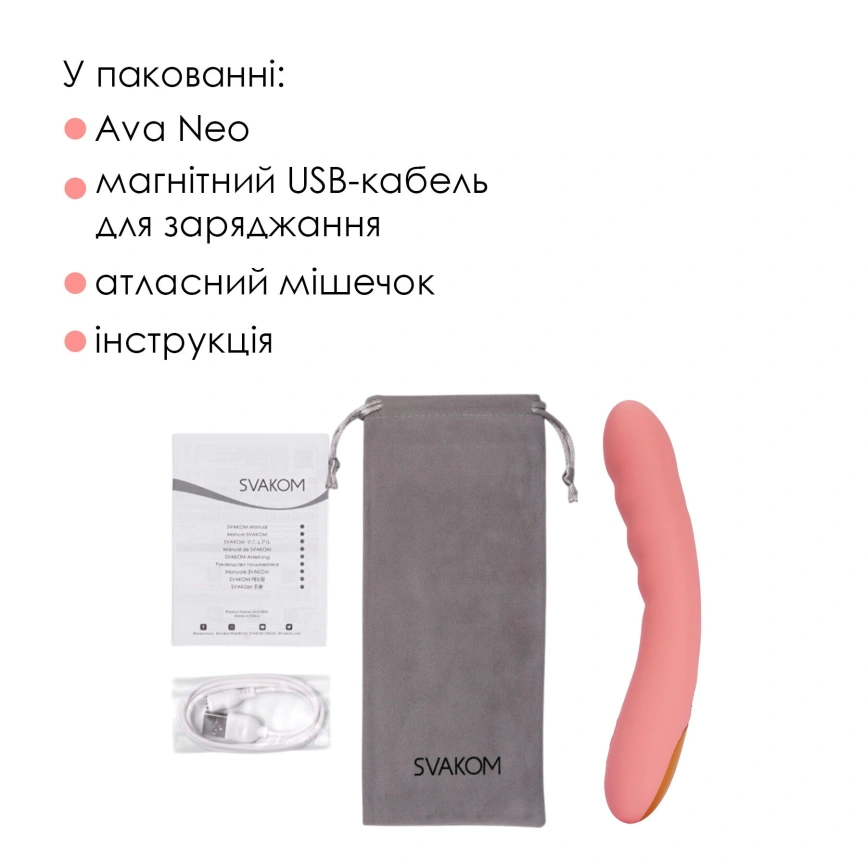 Смарт-вибратор с пульсацией Svakom Ava Neo Peach Pink, 15 режимов работы, водонепроницаемый фото 20