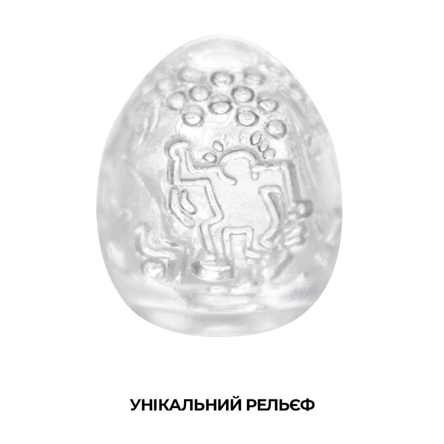 Мастурбатор-яйцо Tenga Keith Haring Egg Dance фото 5