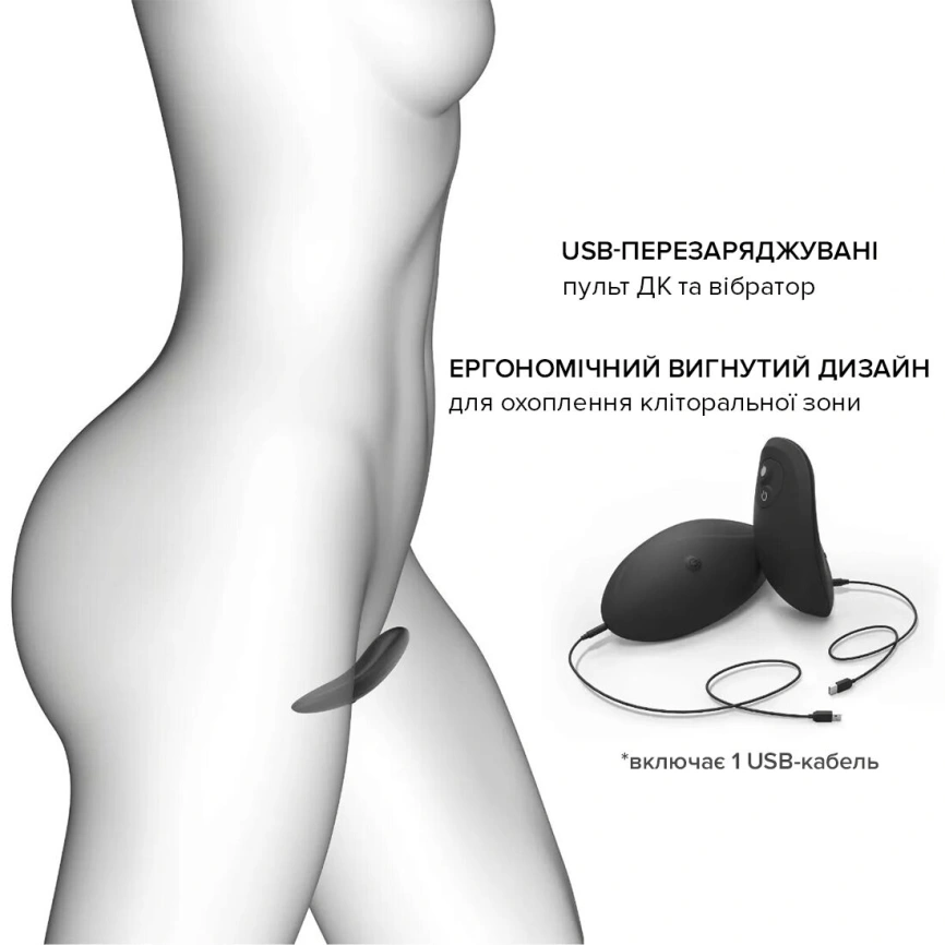 Вибратор в трусики Dorcel DISCREET VIBE XXL, подогрев и пульт ДУ, трусики в комплекте фото 5