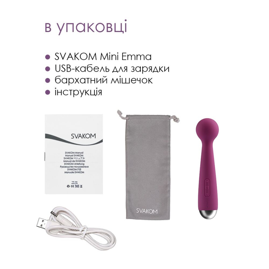Вібромасажер з інтелектуальним режимом Svakom Mini Emma Violet фото 6