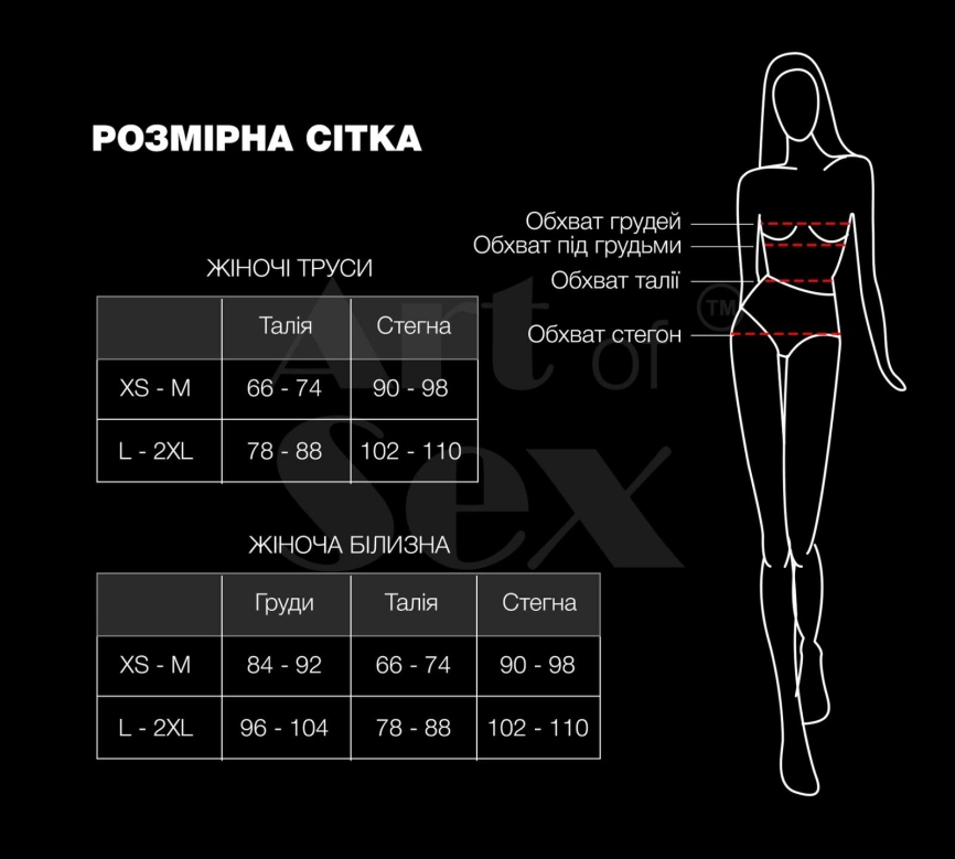 Пояс для чулок Art of Sex - Sweet Angel, размер XS-2XL, цвет белый фото 4