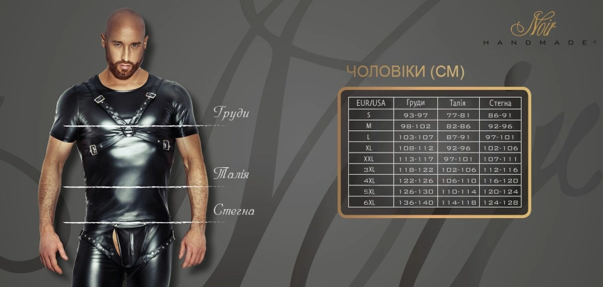 Мужские треггинсы Noir Handmade H063 Powerwetlook treggings,  3XL, мокрый эффект фото 7